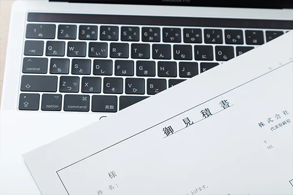 お見積もり・作業日程調整